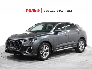 2021 Audi Q3 Sportback 40 TFSI II (F3), серый, 3995000 рублей, вид 1