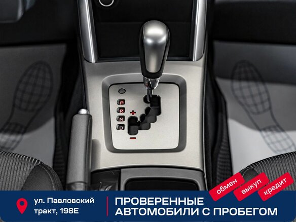 2008 Subaru Forester III, серебристый, 1249000 рублей - вид 14