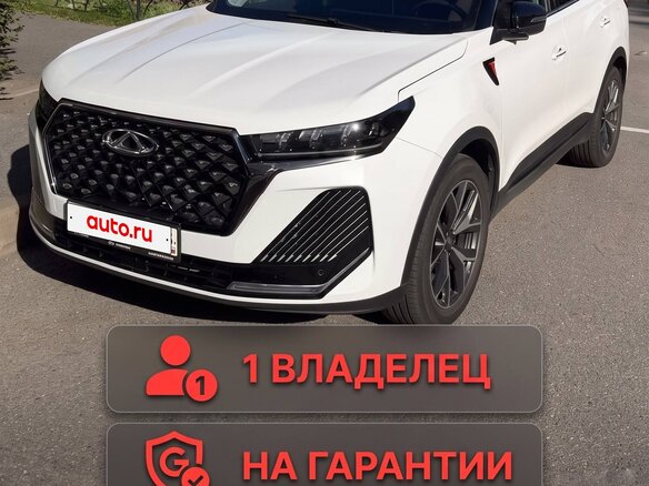 2024 Chery Tiggo 7 Pro Max I Рестайлинг, белый