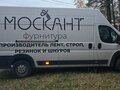 2021 Peugeot Boxer, белый, 2899987 рублей - вид 8