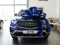 2026 Belgee X70 I Рестайлинг, синий, 3115990 рублей - вид 1