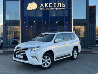 2015 Lexus GX 460 II Рестайлинг, белый, 3799000 рублей, вид 1