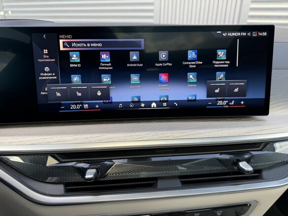 2025 BMW X7 40d I (G07) Рестайлинг, чёрный - вид 12