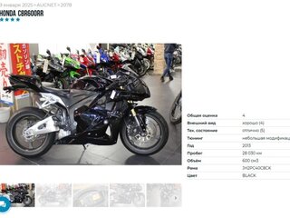 2012 Honda CBR 600RR, чёрный, 765000 рублей, вид 5
