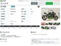 2023 Kawasaki Z H2, серый, 1499000 рублей - вид 10