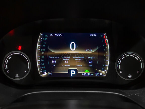 2021 Chery Tiggo 4 I Рестайлинг, красный, 1317170 рублей - вид 13