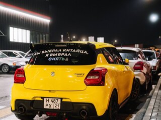 2018 Suzuki Swift Sport V, жёлтый, 1300000 рублей, вид 2