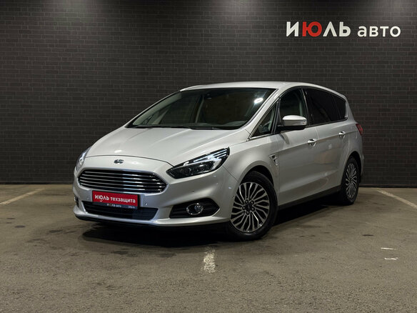 2019 Ford S-MAX II, серый