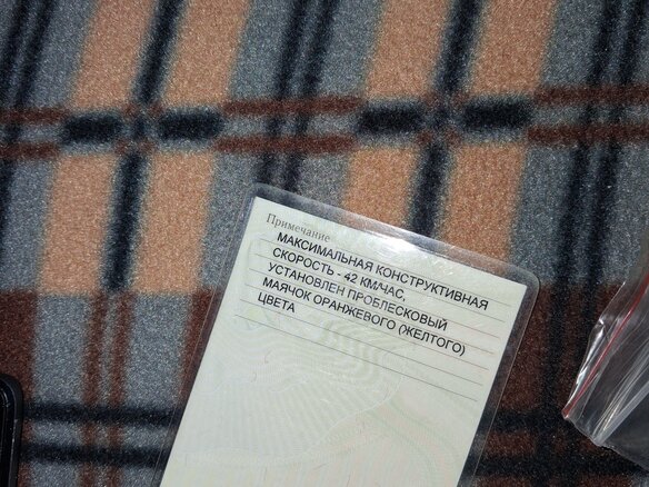 2014 Neo 200, красный, 1100000 рублей - вид 11