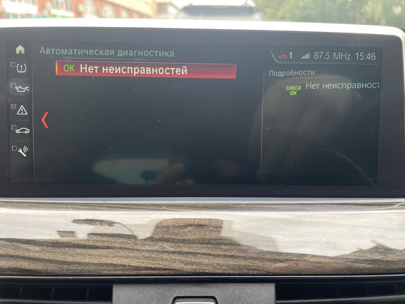 2017 BMW X1 18i sDrive II (F48), чёрный, 1770000 рублей - вид 39