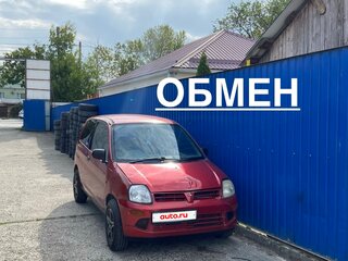 2001 Mitsubishi Minica VIII, белый, 150000 рублей, вид 1