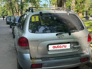 2005 Hyundai Santa Fe I, серебристый, 750000 рублей, вид 2