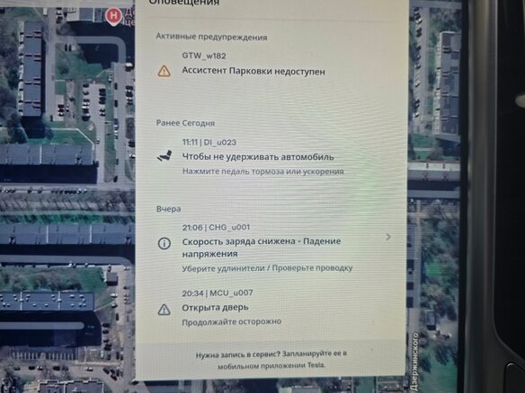 2016 Tesla Model S 90D I Рестайлинг, белый - вид 28