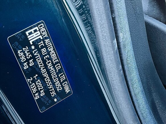 2023 Exeed VX I Рестайлинг, зелёный, 4700000 рублей - вид 16