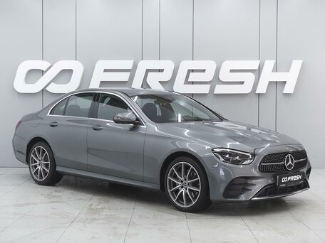 Mercedes-Benz E-Класс V (W213, S213, C238) Рестайлинг