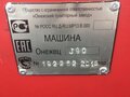 2016 ОТЗ Онежец-390, красный, 12250000 рублей - вид 2