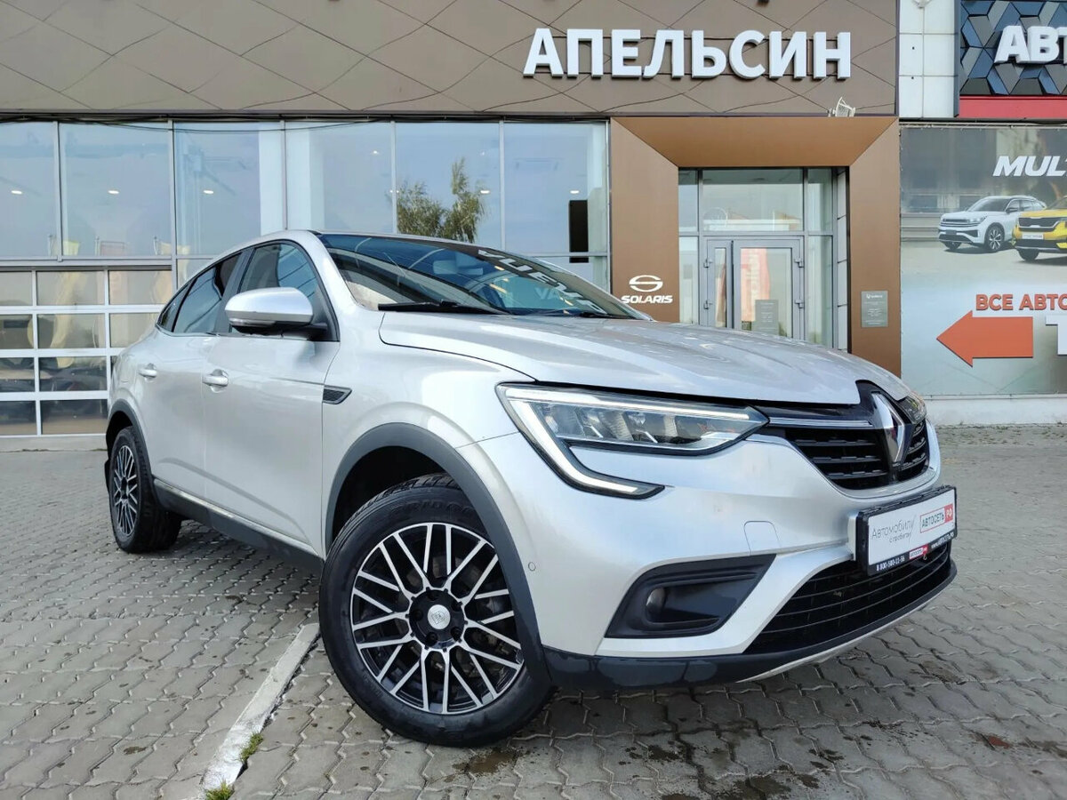 Открыть фотографии: Renault Arkana I