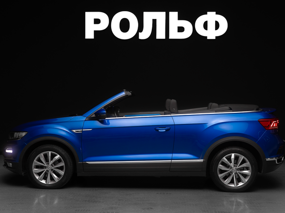 2020 Volkswagen T-Roc I, синий, 2550000 рублей - вид 7