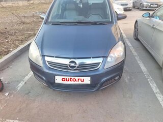 2006 Opel Zafira B, серый, 550000 рублей, вид 1