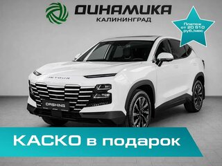 2026 Jetour Dashing I, белый, 3039900 рублей, вид 1