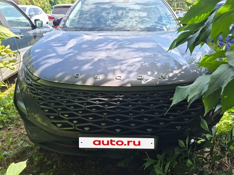 Omoda C5 I
