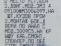 2010 ГАЗ ГАЗель (3302), белый, 1150000 рублей - вид 10