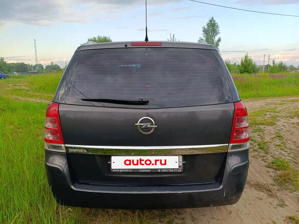 2013 Opel Zafira B Рестайлинг, серый - вид 5