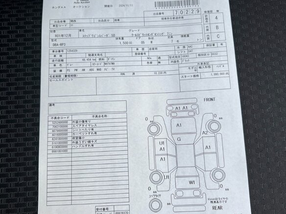 2019 Honda Stepwgn Spada V Рестайлинг, серый, 2530000 рублей - вид 9