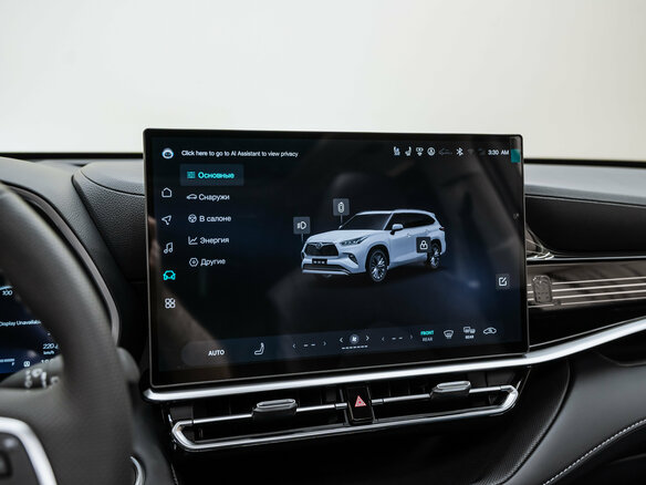 2026 Toyota Highlander IV (XU70), белый - вид 21