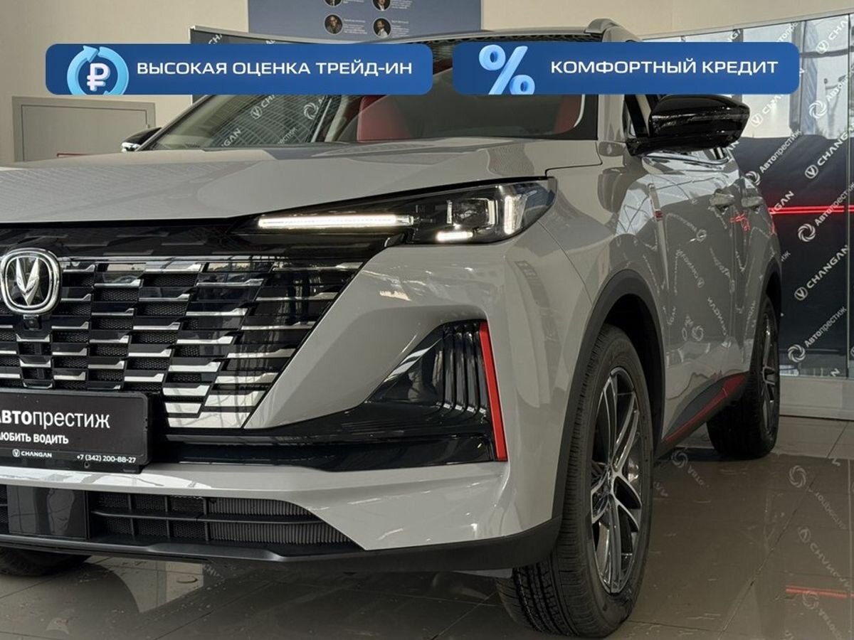 Открыть фотографии: Changan UNI-S I