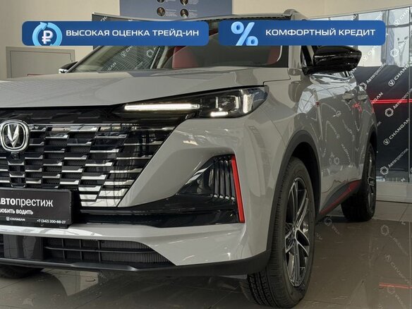 2025 Changan UNI-S I, серебристый, 3209900 рублей