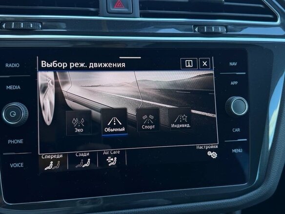 2021 Volkswagen Tiguan II Рестайлинг, синий, 2250000 рублей - вид 20