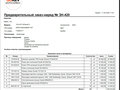 2022 Ducati XDiavel, чёрный, 2100000 рублей - вид 5