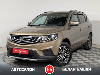 2019 Geely Emgrand X7 I Рестайлинг 2, бежевый, 1213500 рублей, вид 1