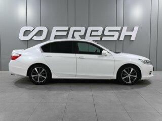 2013 Honda Accord IX, белый, 1665000 рублей, вид 5