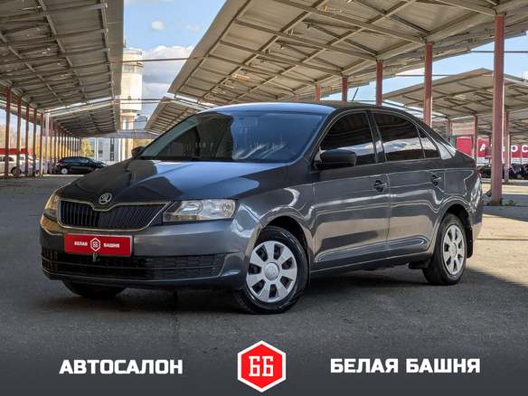2016 Skoda Rapid I, серый, 809900 рублей
