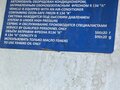 2014 ГАЗ ГАЗель (3302), белый, 3200000 рублей - вид 10