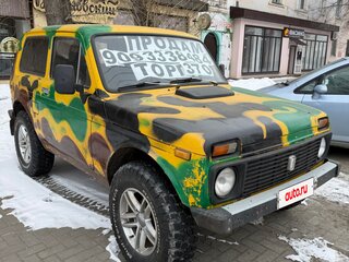 1989 Lada (ВАЗ) 2121 (4x4) I, жёлтый, 299000 рублей, вид 5