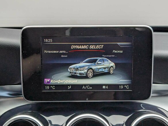 2016 Mercedes-Benz C-Класс 200 IV (W205), коричневый - вид 13
