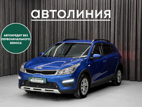 Kia Rio IV