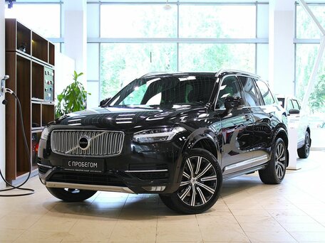 Volvo XC90 II