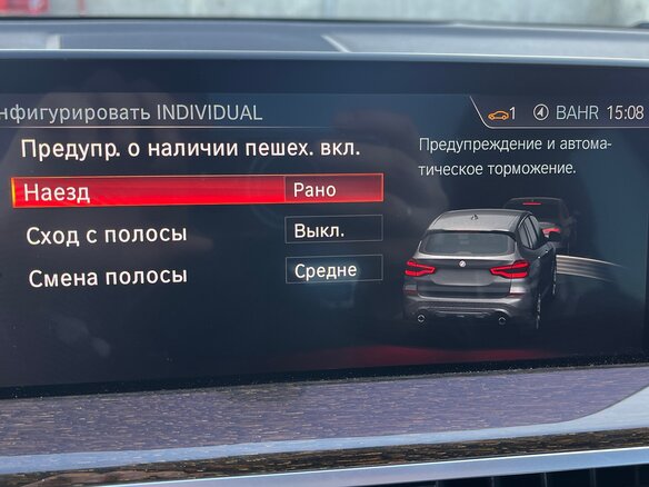 2019 BMW X3 30d xDrive III (G01), коричневый - вид 29