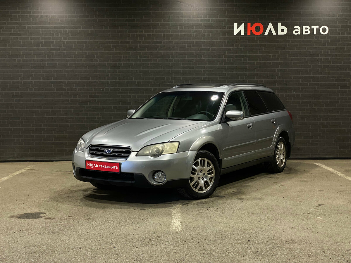 Открыть фотографии: Subaru Outback III