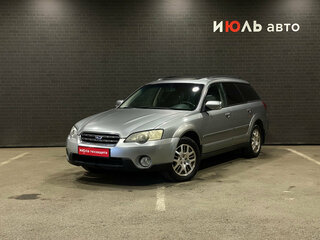 2006 Subaru Outback III, серый, 750000 рублей, вид 1