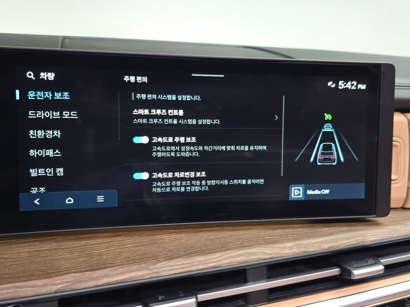2025 Hyundai Santa Fe V (MX5), серый, 5100000 рублей - вид 16