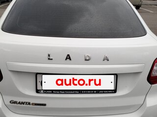 2023 Lada (ВАЗ) Granta I Рестайлинг, белый, 740000 рублей, вид 5