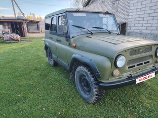1995 УАЗ 31514, зелёный, 250000 рублей, вид 1