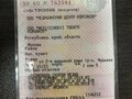 2016 ГАЗ ГАЗель Next, белый, 1400000 рублей - вид 5