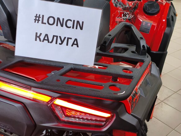 2026 Loncin XWolf 550, красный, 775000 рублей - вид 14