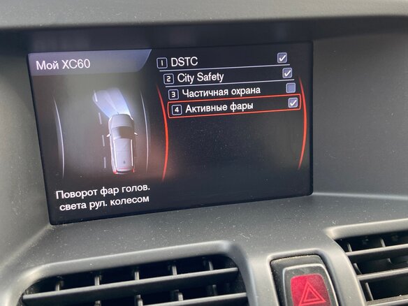 2011 Volvo XC60 I, коричневый, 1199000 рублей - вид 13